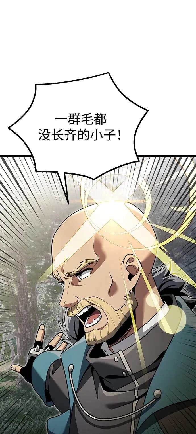 第38话 第5页