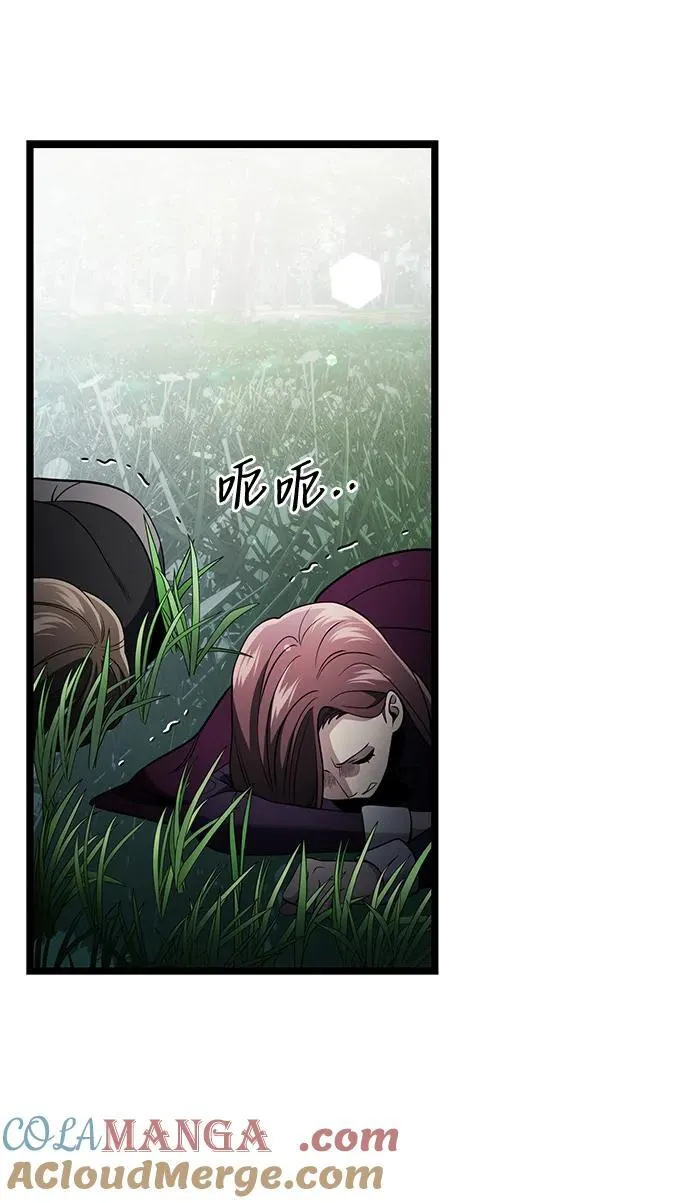 第38话 第7页