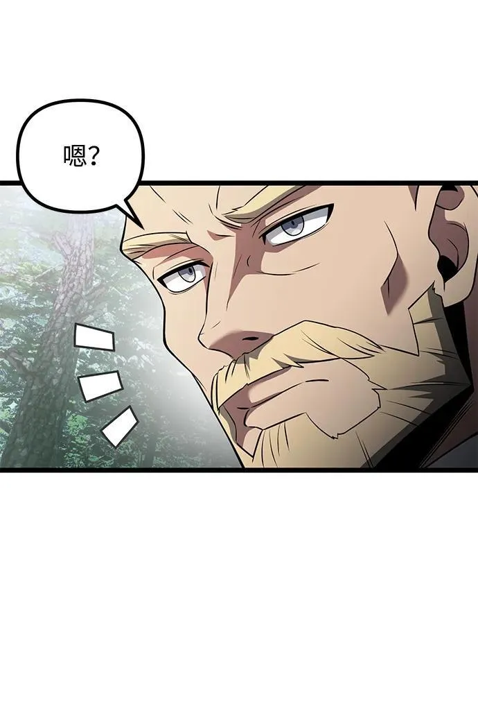 第38话 第9页
