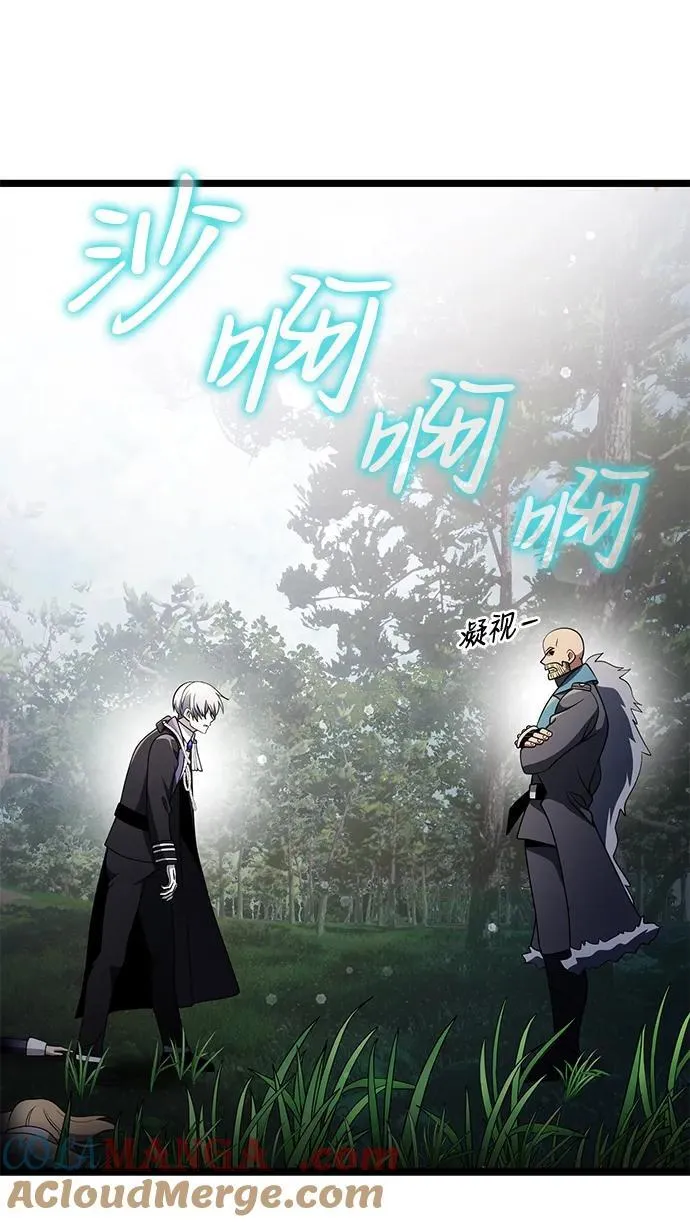 第38话 第13页
