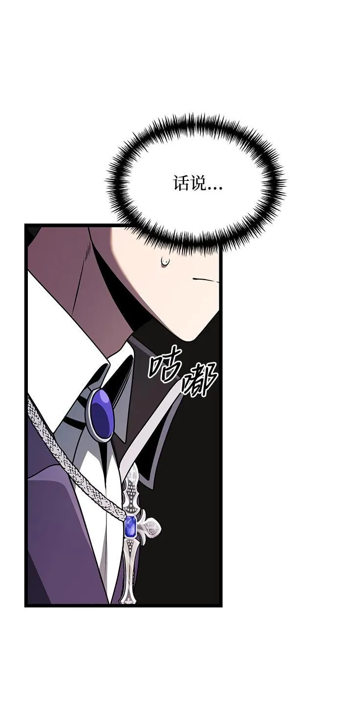 第38话 第14页