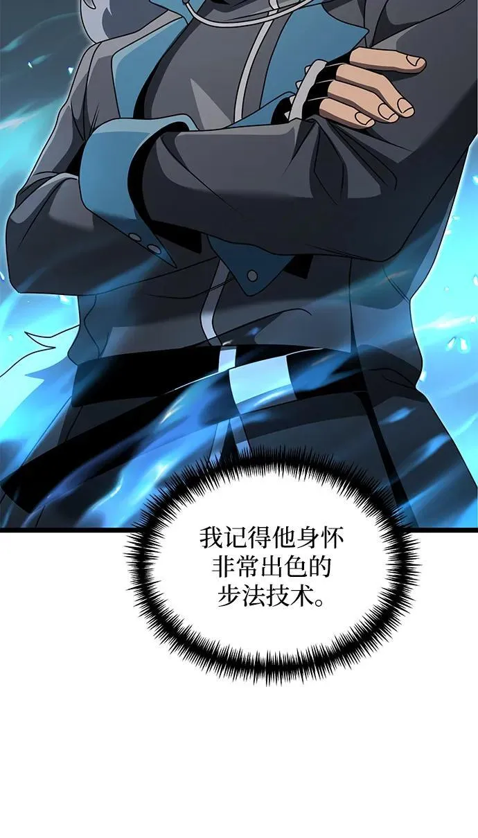 第38话 第18页