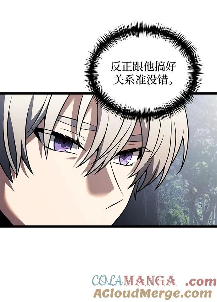 第38话 第19页