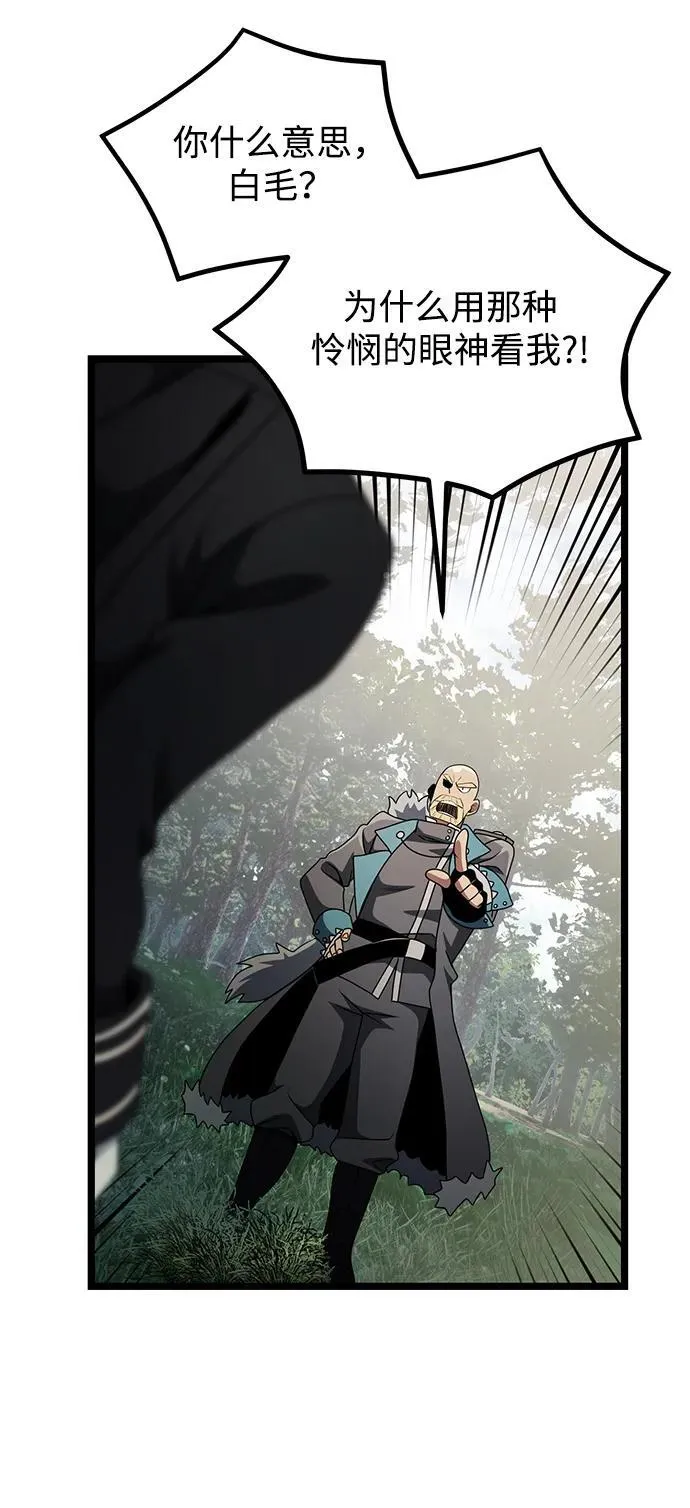 第38话 第21页
