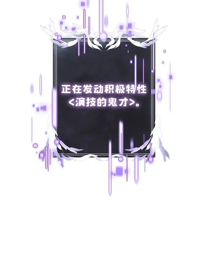 第38话 第23页