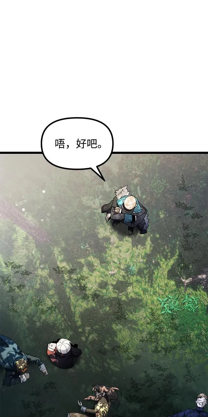 第38话 第26页