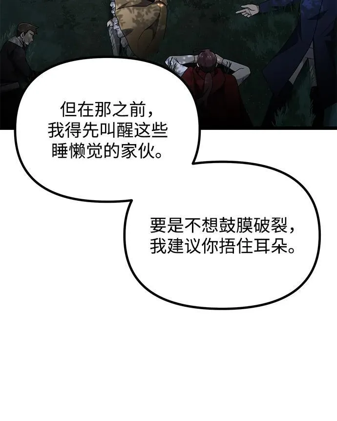 第38话 第27页
