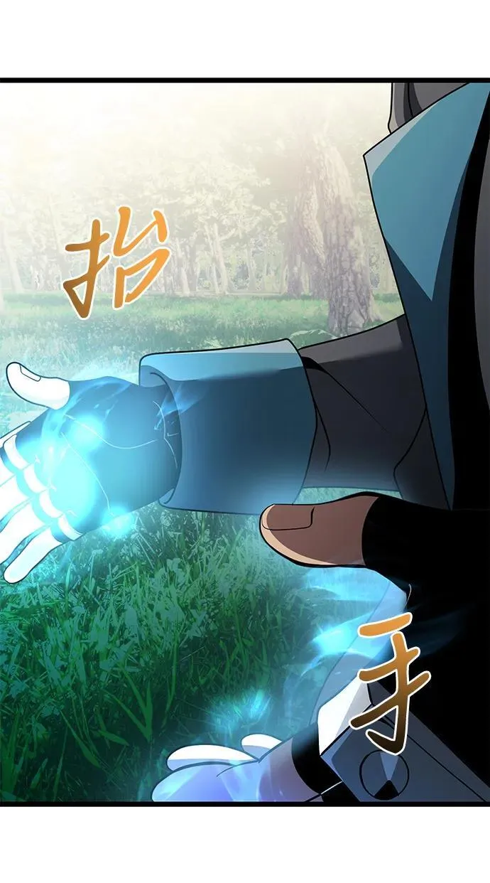 第38话 第29页