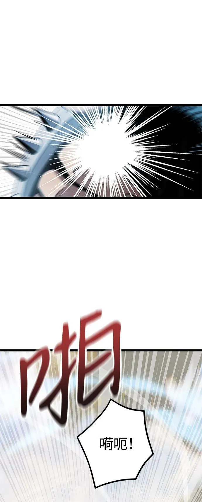 第38话 第30页