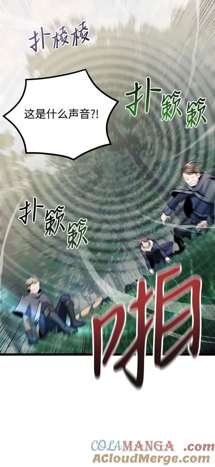 第38话 第31页