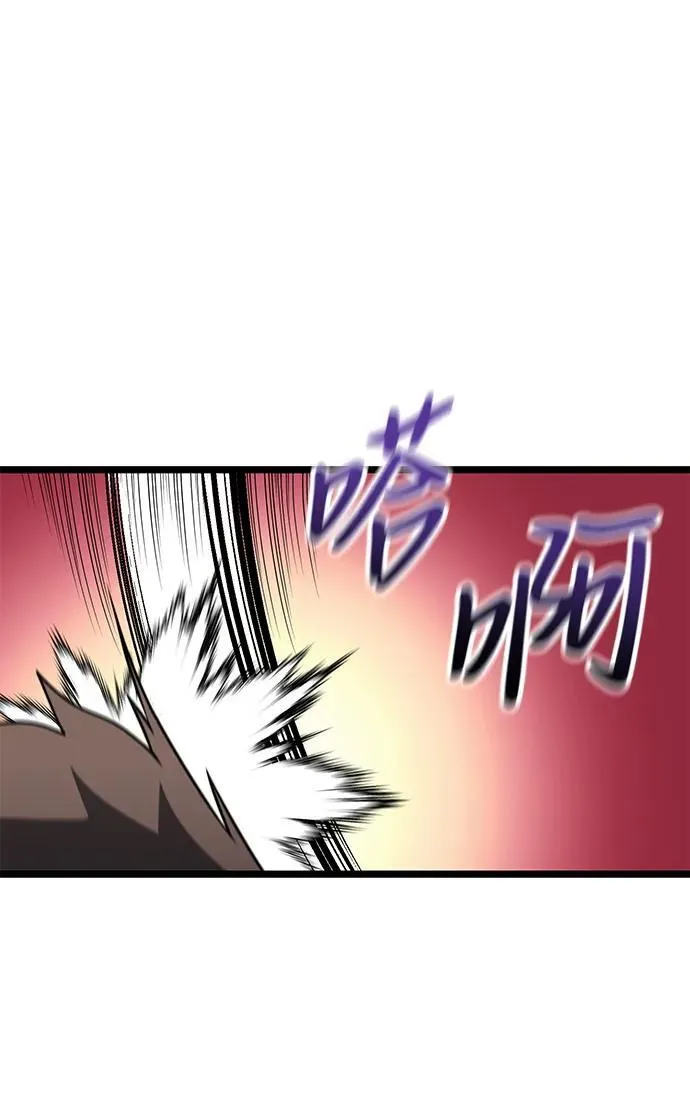 第38话 第33页