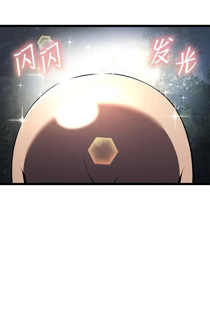 第38话 第35页