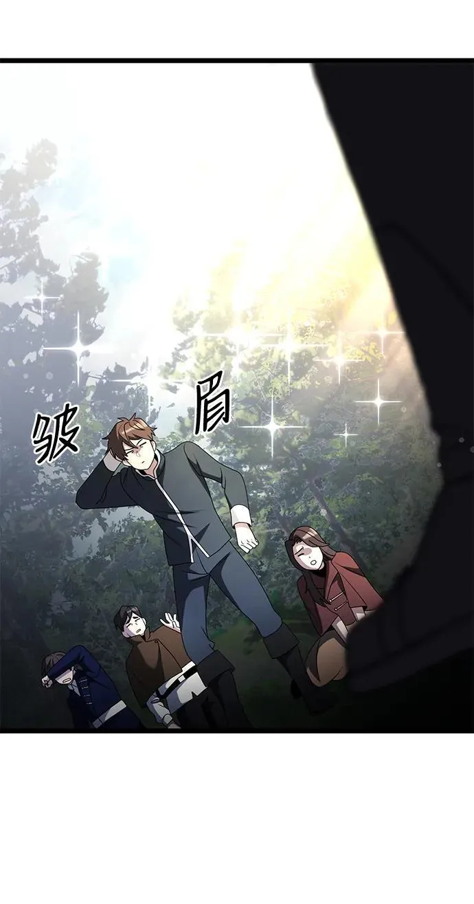 第38话 第36页