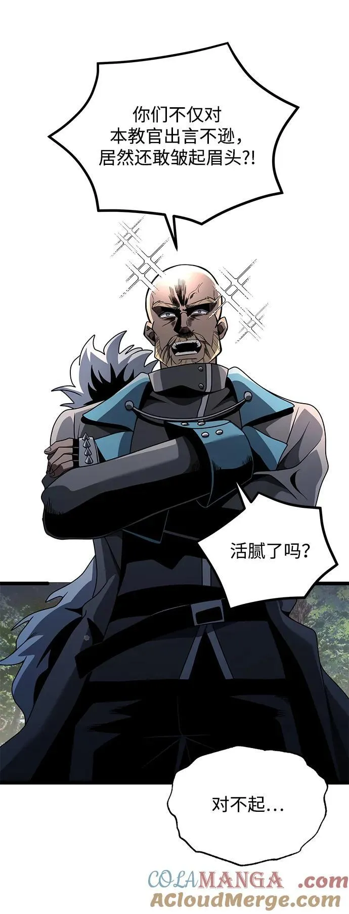 第38话 第37页