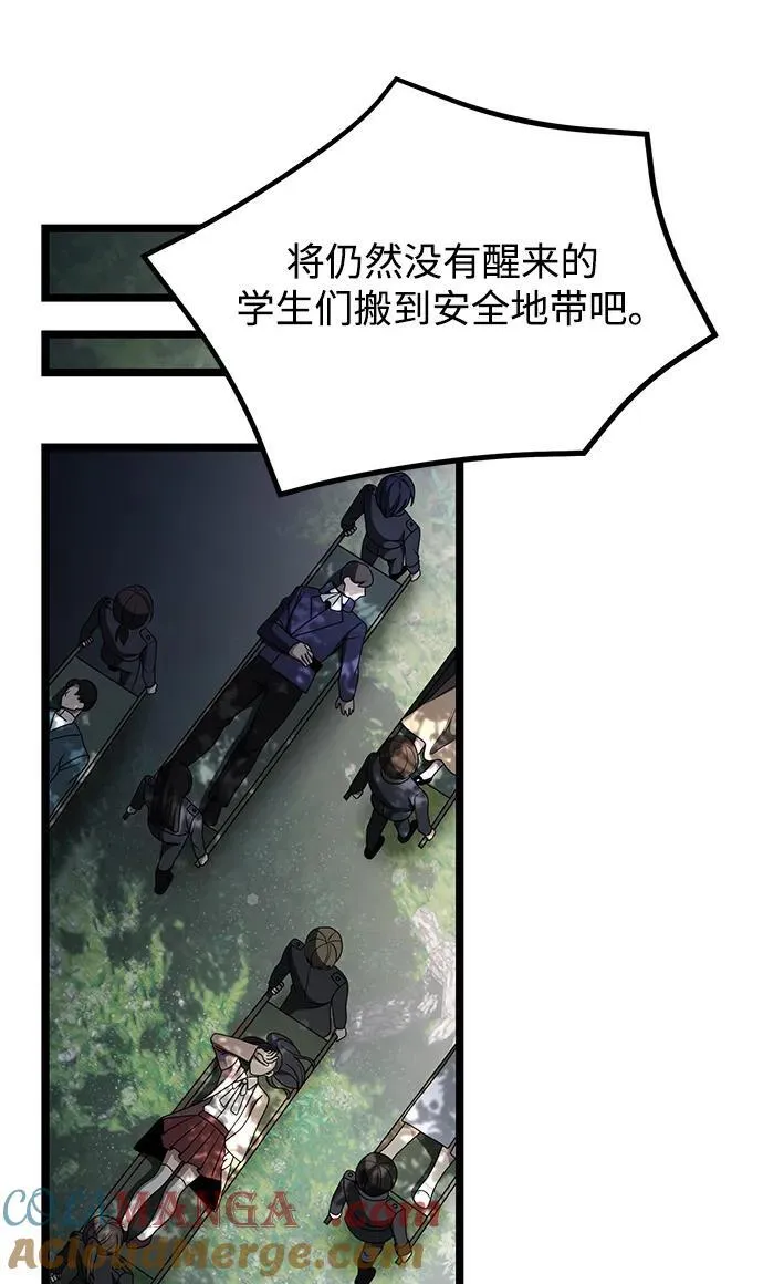 第38话 第40页