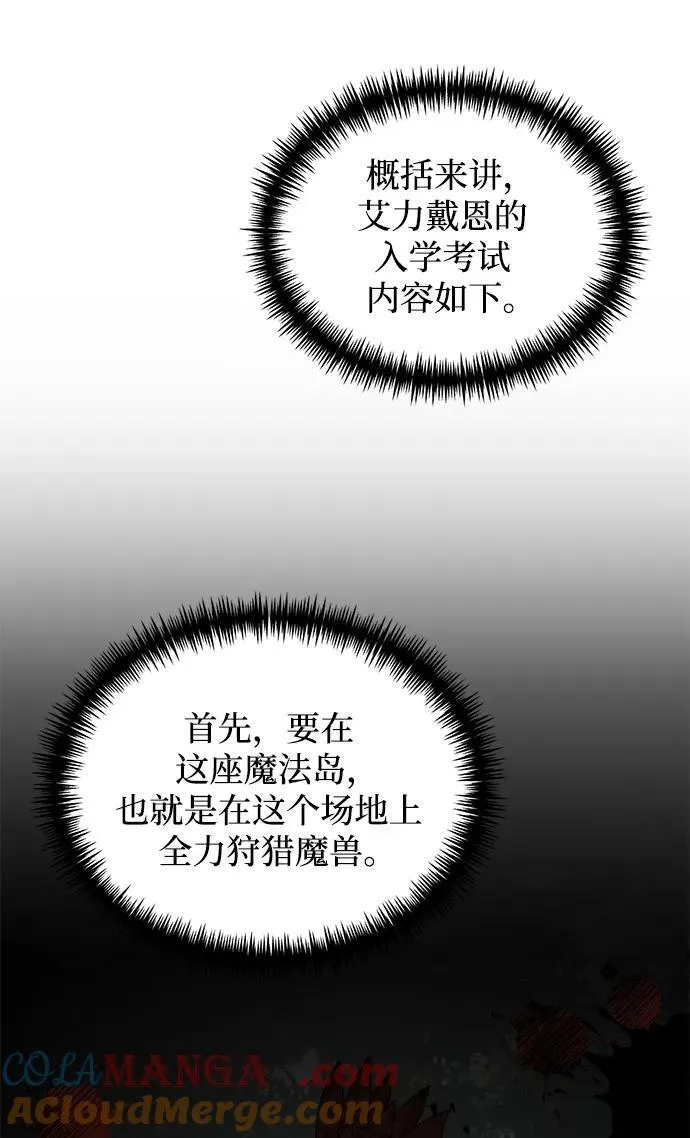 第38话 第43页