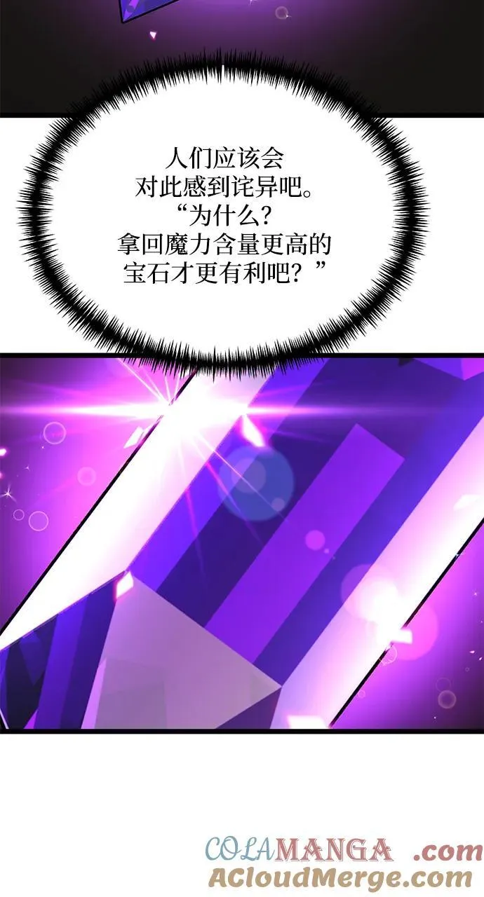 第38话 第46页