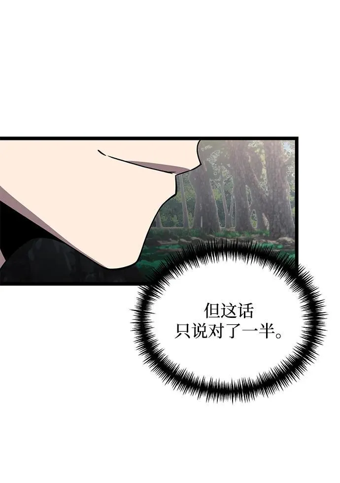 第38话 第47页
