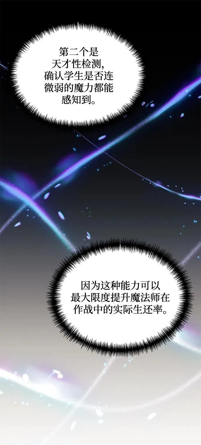第38话 第51页