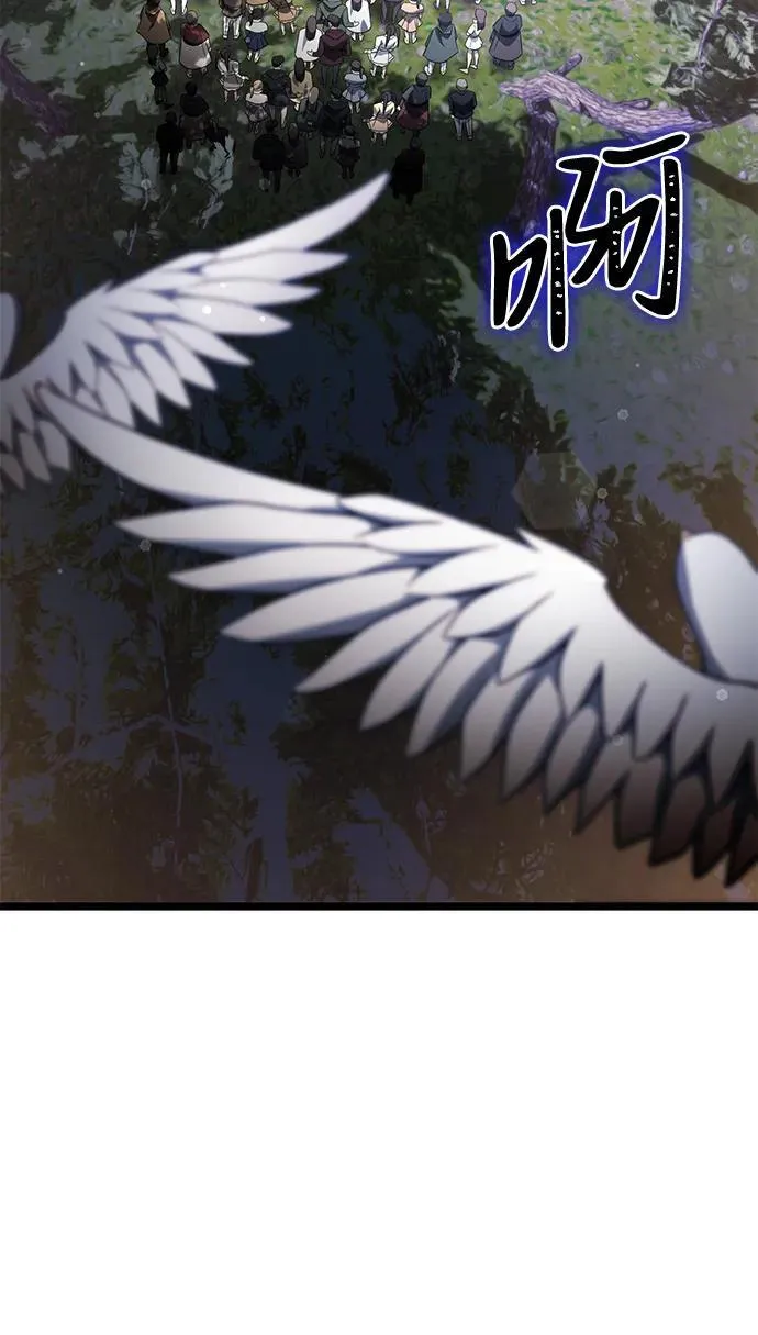 第38话 第54页