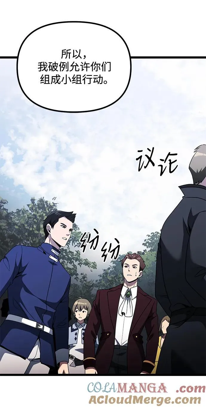 第38话 第55页