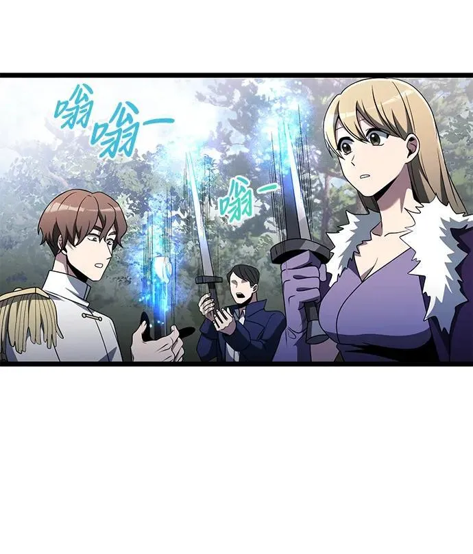 第38话 第57页