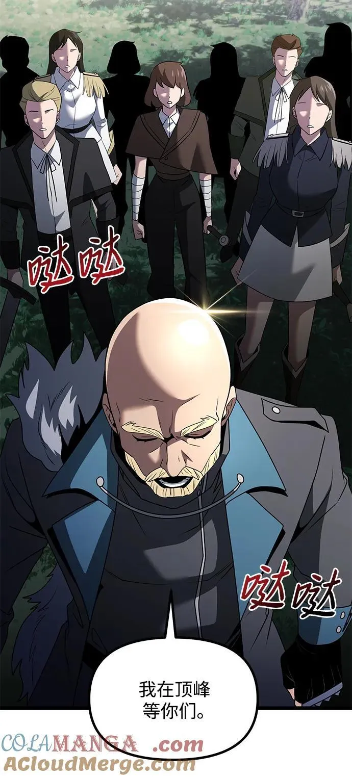 第38话 第61页