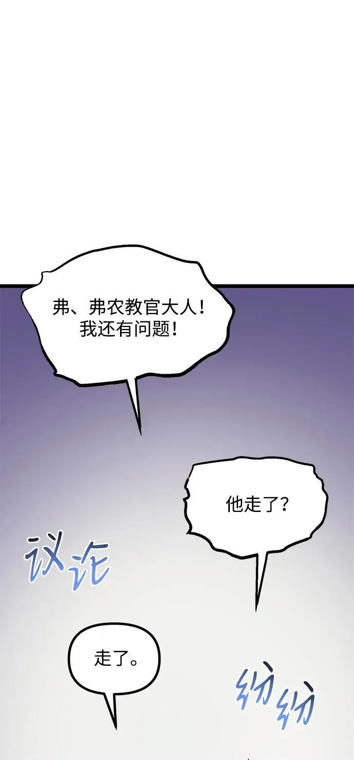 第38话 第62页