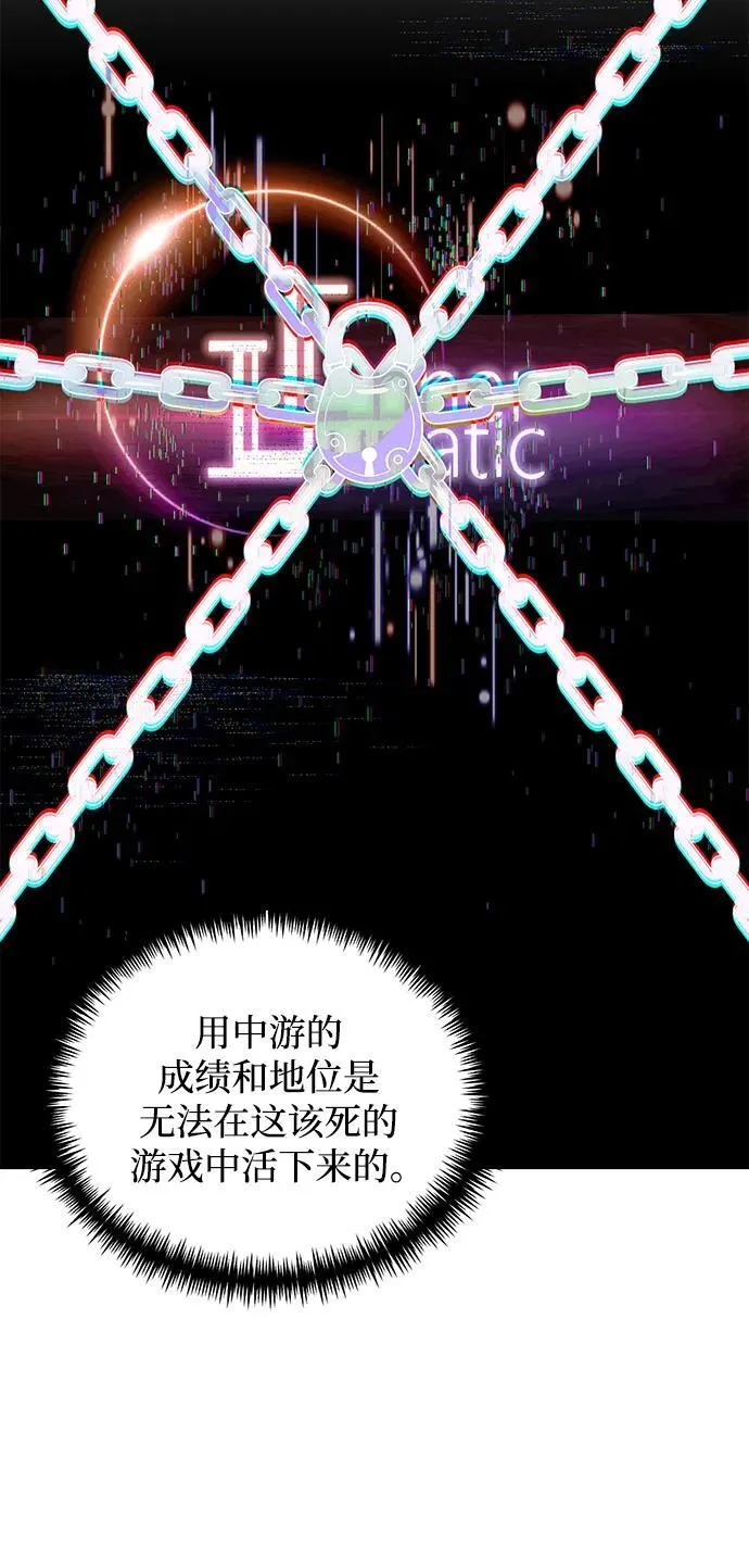 第38话 第72页