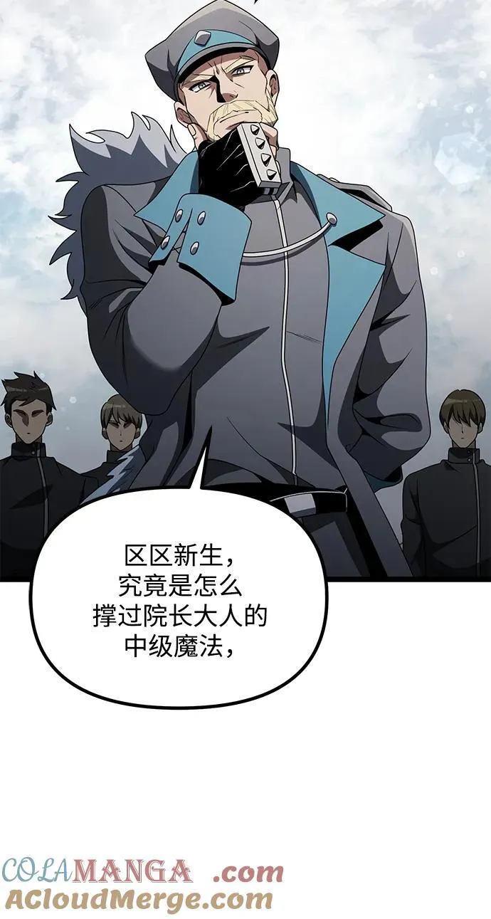 第38话 第79页