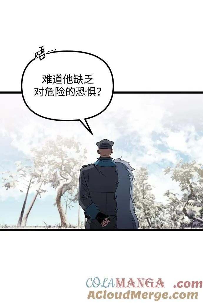 第38话 第82页