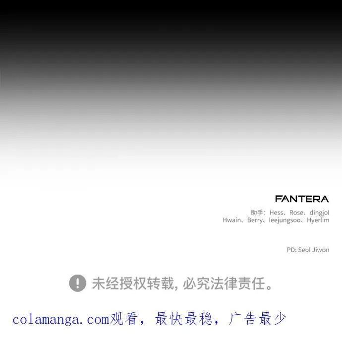 第38话 第89页