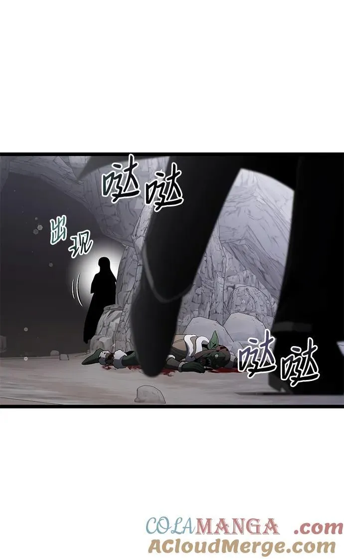 第39话 第4页