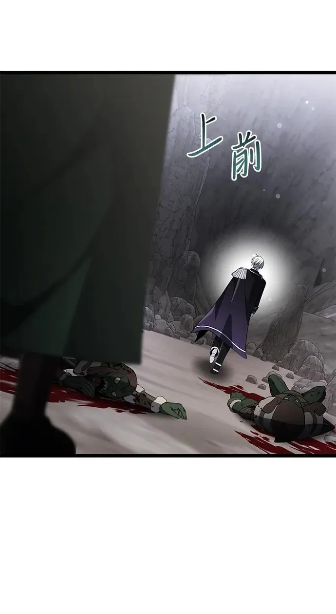 第39话 第6页
