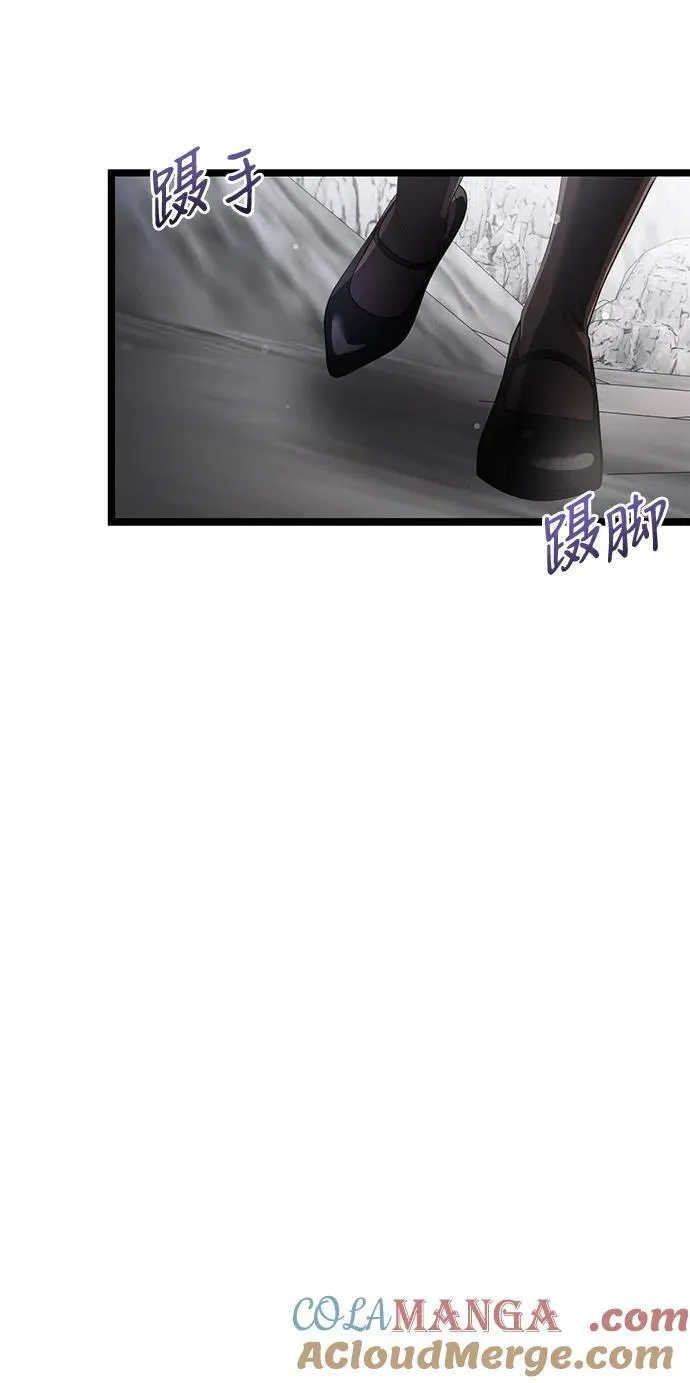 第39话 第7页