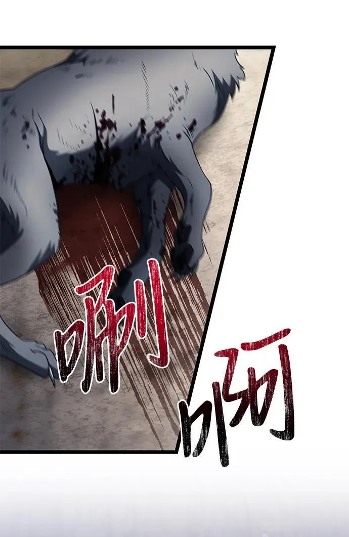 第39话 第9页