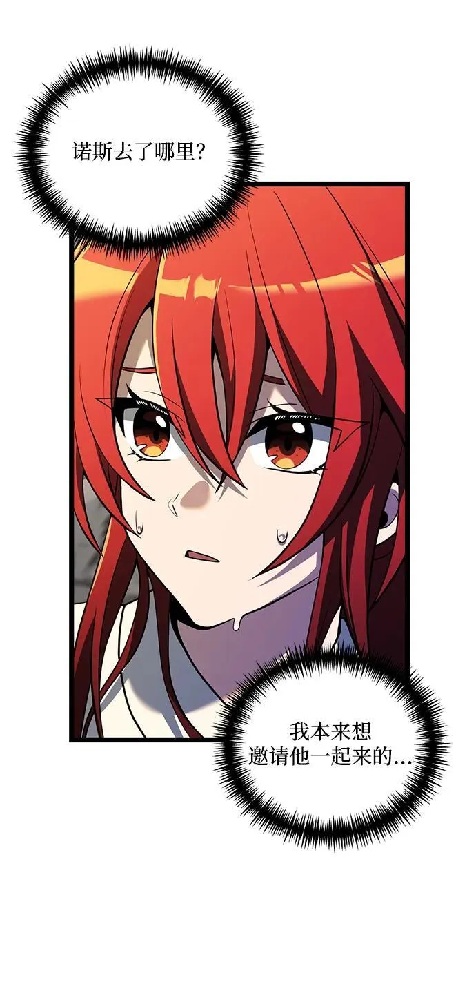 第39话 第11页