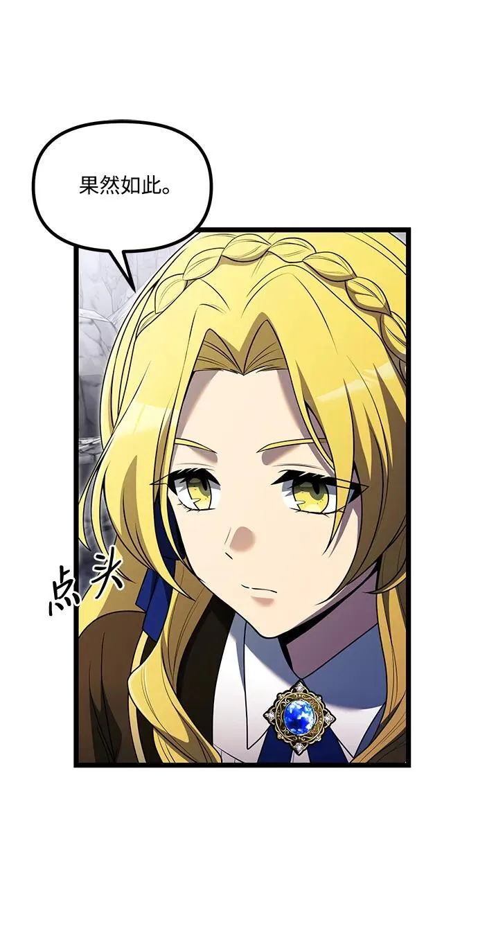 第39话 第15页