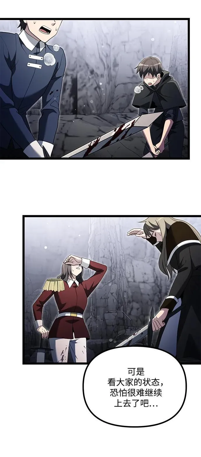 第39话 第17页