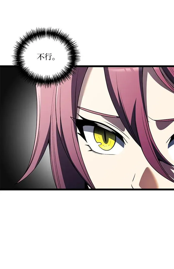 第39话 第18页