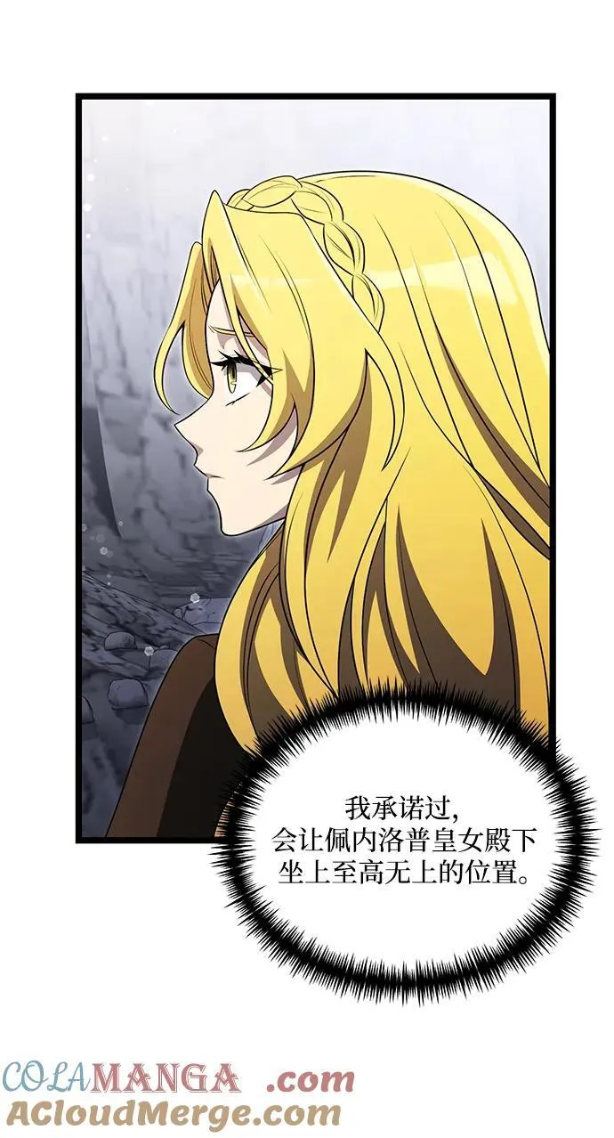 第39话 第19页