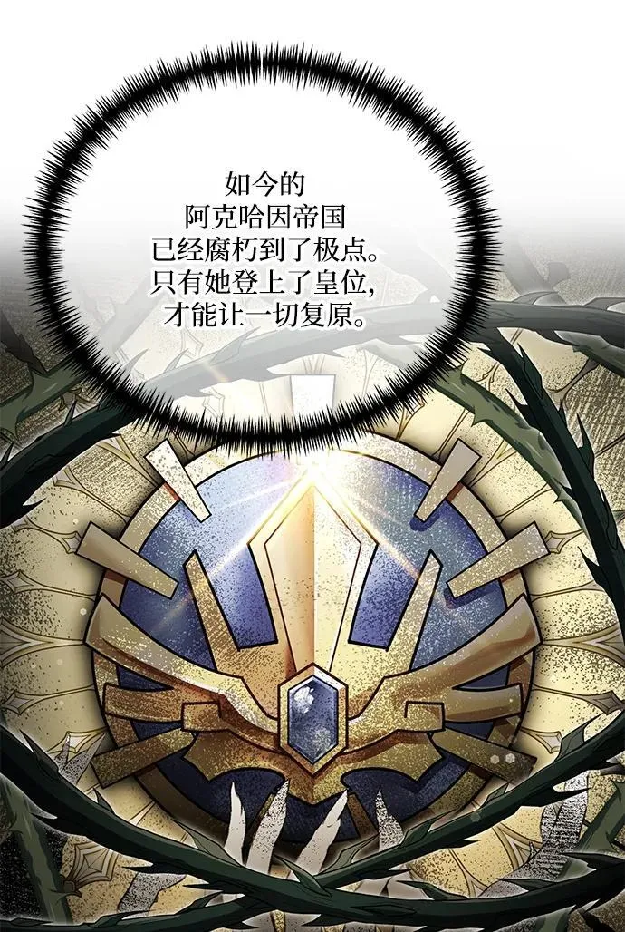 第39话 第20页