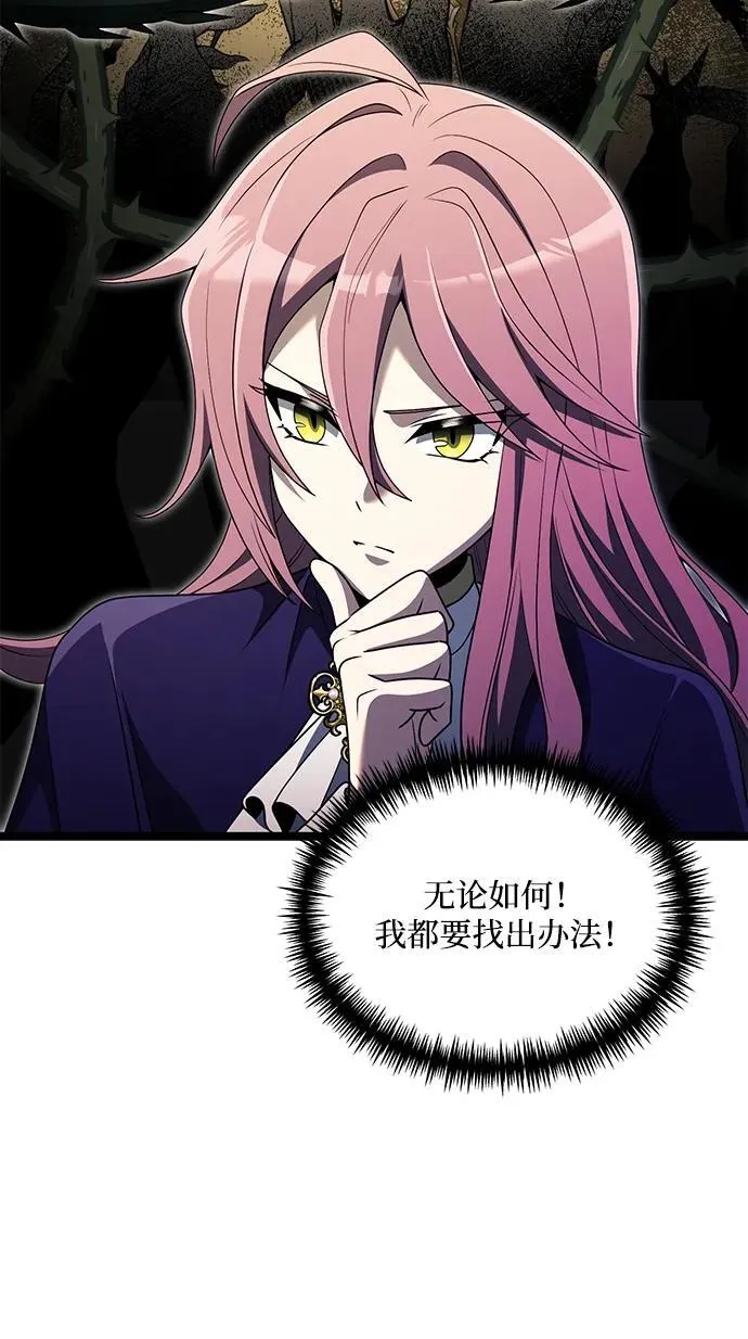 第39话 第21页
