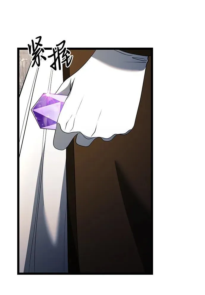 第39话 第24页