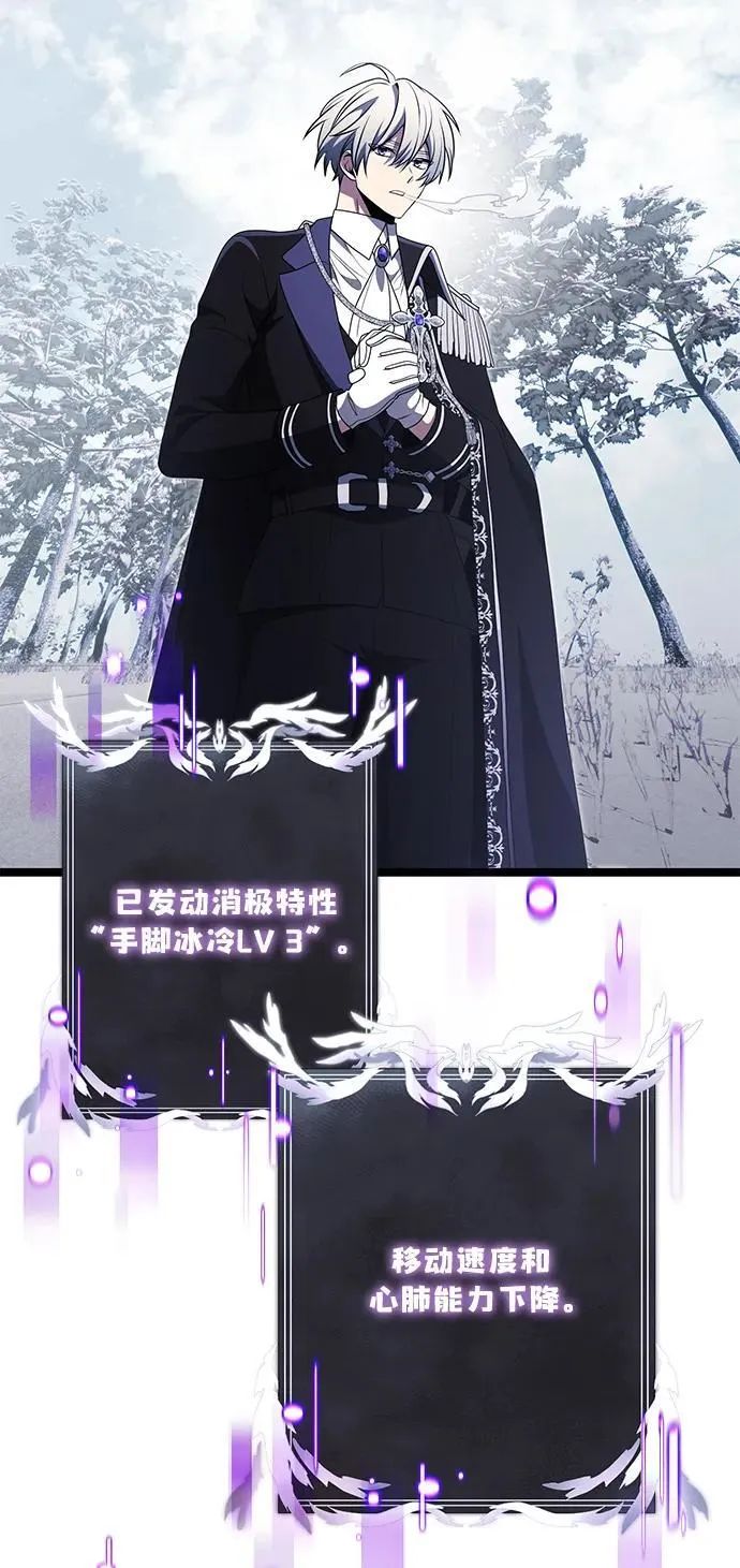 第39话 第30页