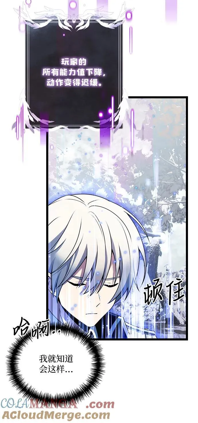 第39话 第31页
