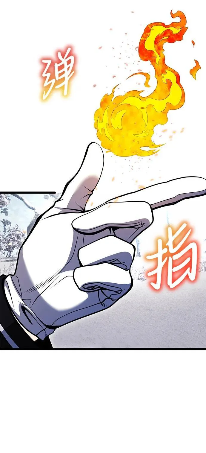 第39话 第33页