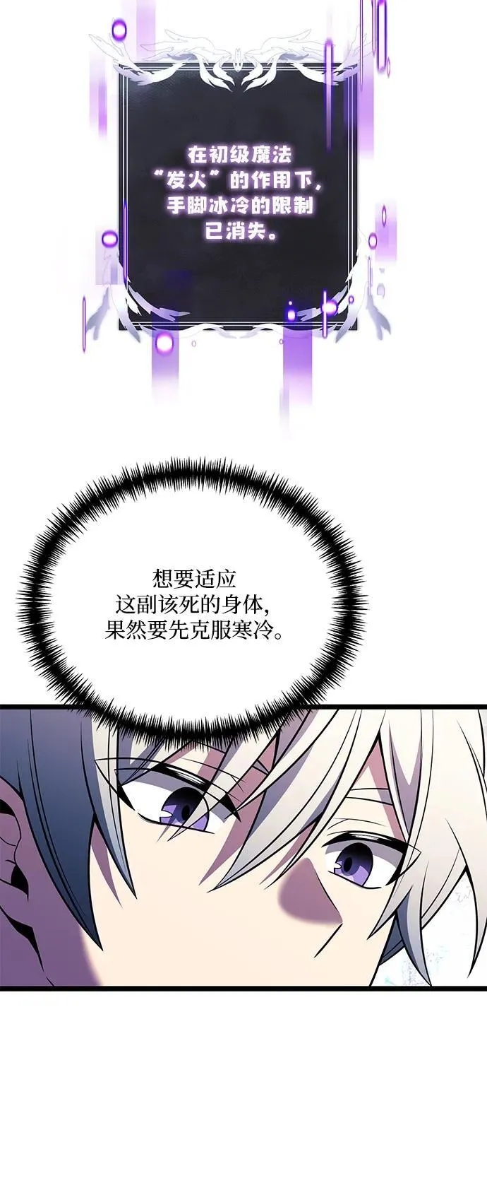 第39话 第35页