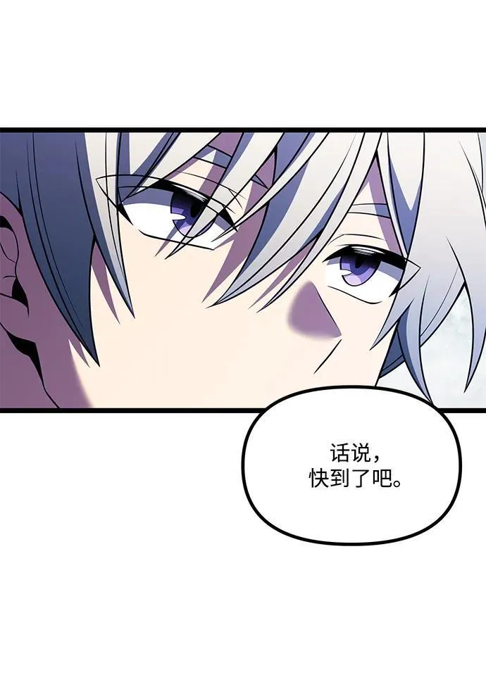 第39话 第36页
