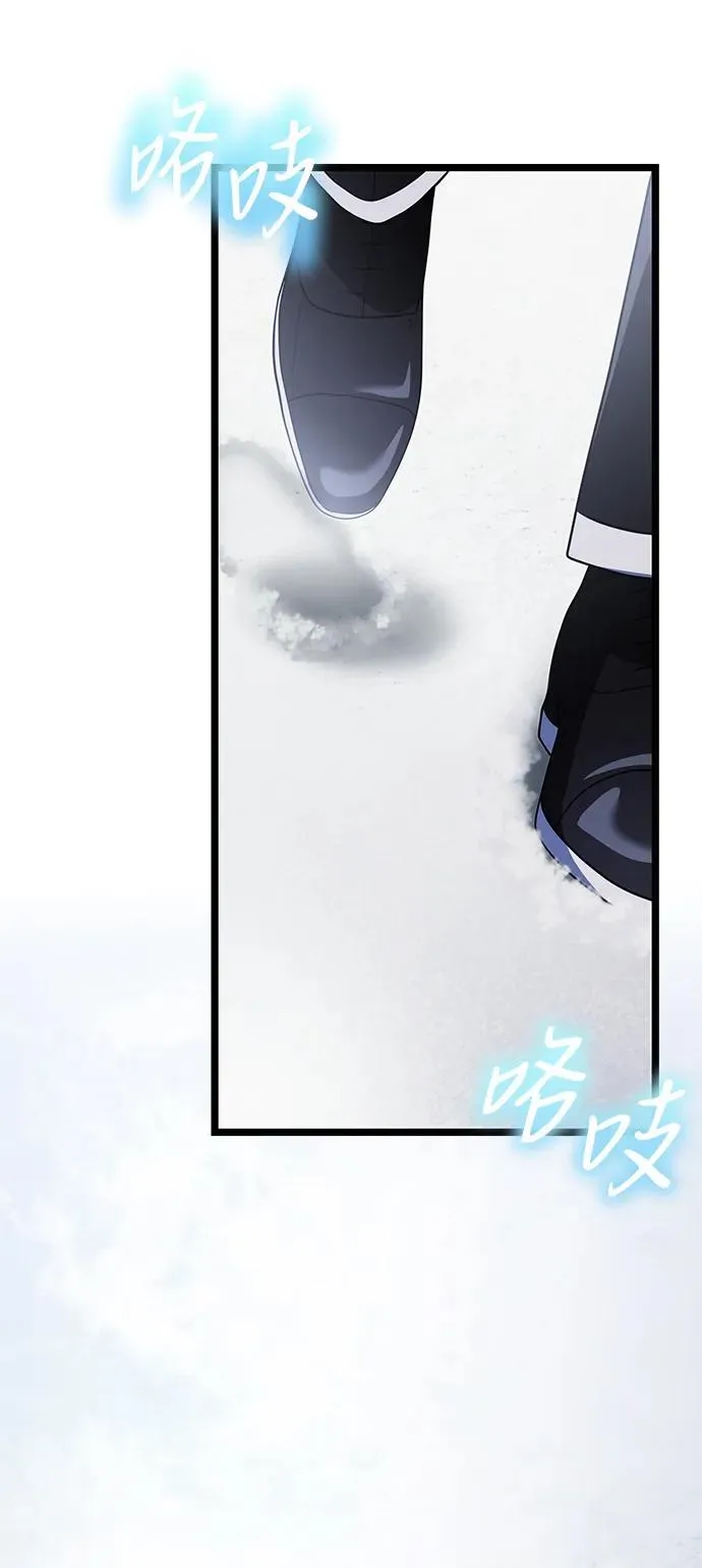 第39话 第38页